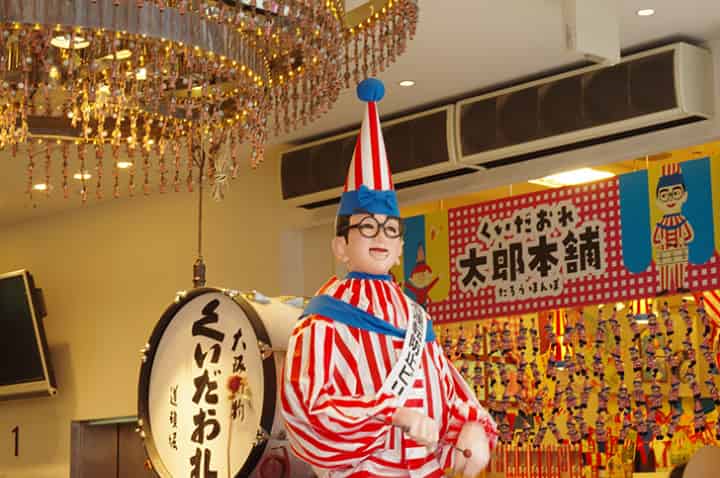 大阪府
